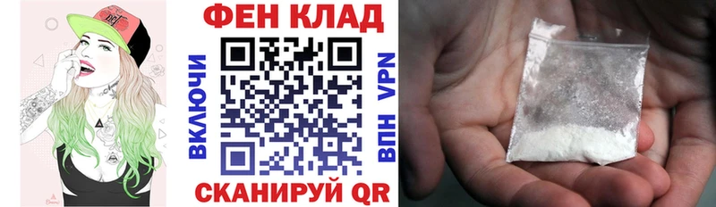 Купить где  Усинск  Амфетамин VHQ 