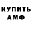 ГАШ хэш Sergey Shtoks
