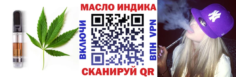 Купить  Усинск  Печенье с ТГК марихуана 