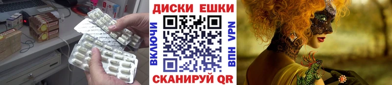 Ecstasy mix  Купить закладки  Усинск 