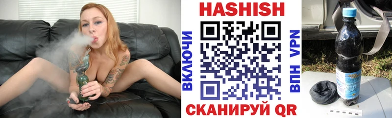 ГАШ Изолятор  Купить закладки  Усинск 