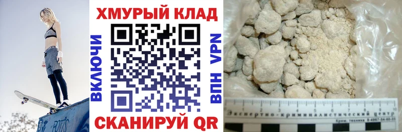 Купить где  Усинск  ГЕРОИН VHQ 