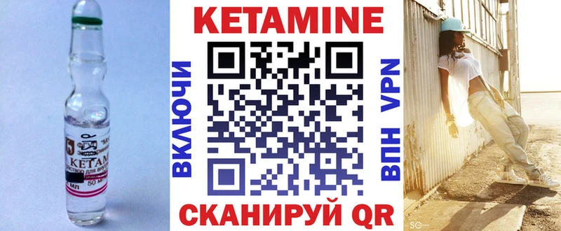 Купить где  Усинск  Кетамин ketamine 