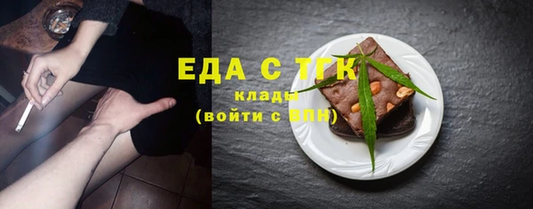 метамфетамин Вяземский