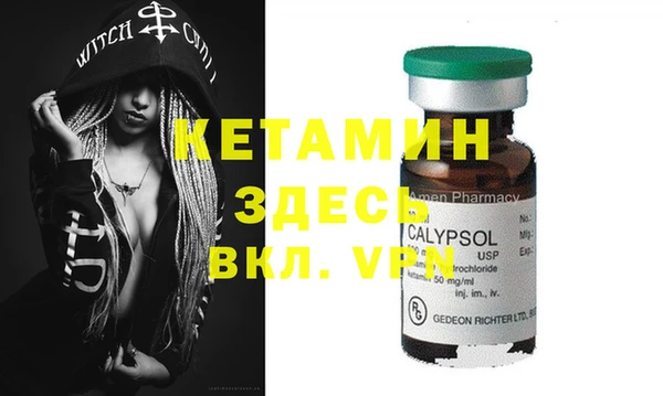 гидропоника Вязники