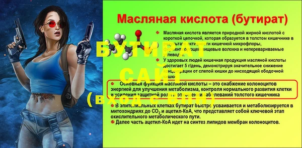 метамфетамин Вяземский