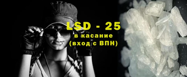 spice Вязьма