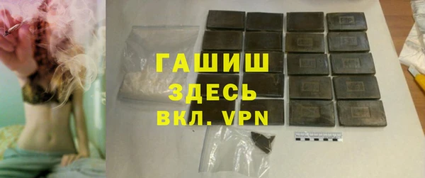 метамфетамин Вяземский