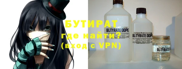 гидропоника Вязники