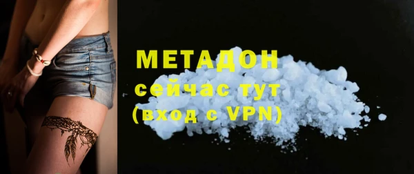 метамфетамин Вяземский