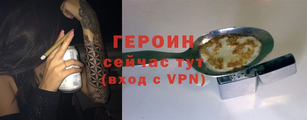 метамфетамин Вяземский