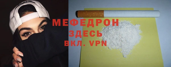 метамфетамин Вяземский