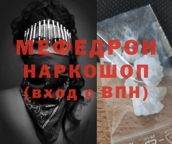 spice Вязьма