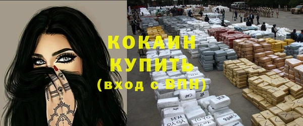 метамфетамин Вяземский