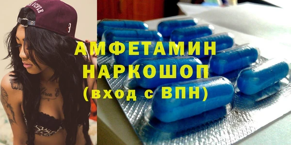 метамфетамин Вяземский