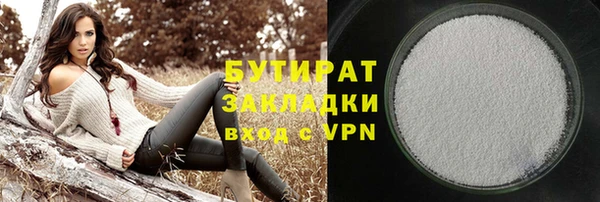 гидропоника Вязники