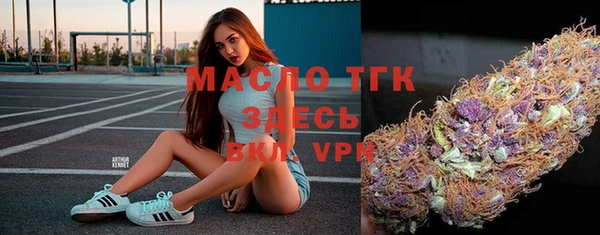 метамфетамин Вяземский