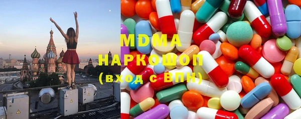 метамфетамин Вяземский