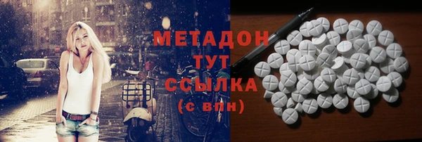 гидропоника Вязники