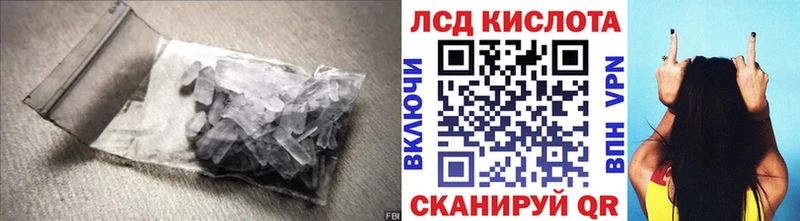 Купить где  Усинск  ЛСД экстази ecstasy 