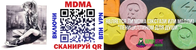 Купить закладки  Усинск  МДМА crystal 