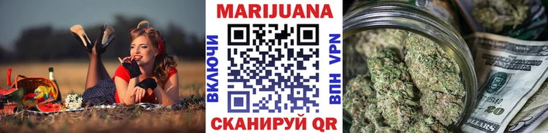 Купить закладки  Усинск  Канабис план 